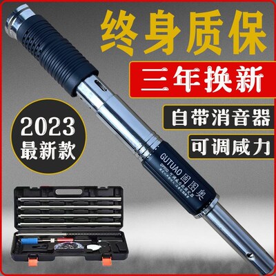 吊顶神器一体射钉消音枪炮钉弾药打钉器混凝土水泥墙装修木工固定
