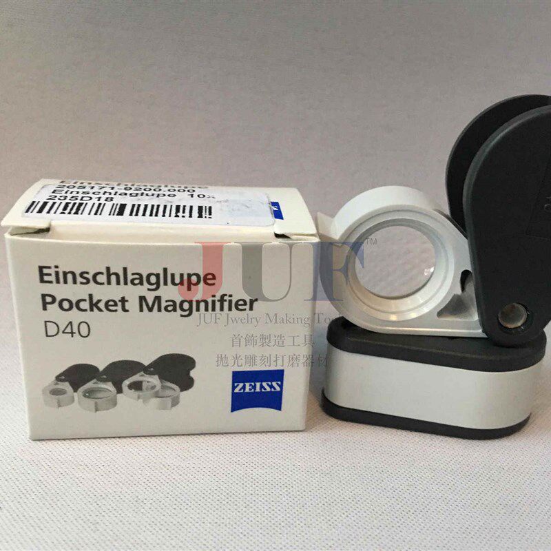 包邮 德国进口卡尔蔡司ZEISS D40手持放大镜珠宝文玩钱币鉴定