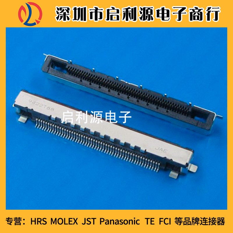 FIRE51SHFR1500 05MM 51PIN卧式连接器 针座 全新原装JAE