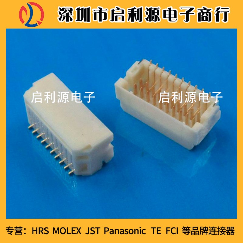 DF20F20DP1H(52) DF20F20DP1H(56)HRS 10MM 20PIN侧插针座