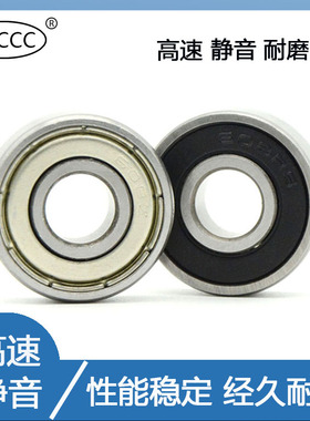 高速电机轴承 604 605 606 607 608 609 6000 6001 Z RS ZZ -2RS