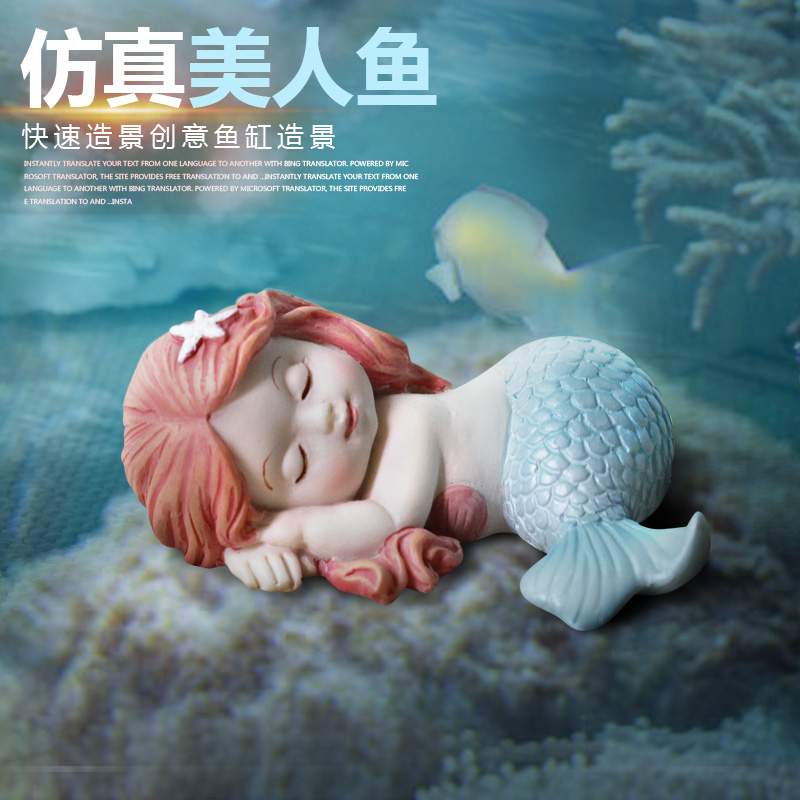 仿真鱼缸珊瑚造景礁石公仔躲避屋水草鱼缸造景装饰海水缸布景