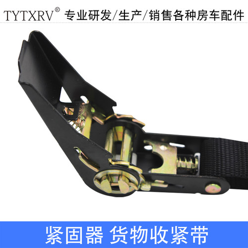TYTXRV 房车配件 棘轮紧固器货物收紧带1英寸无钩拉紧带固定带