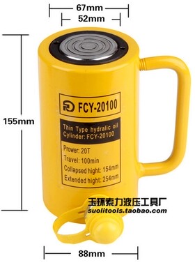 FCY-20100长型液压千斤顶 分离式立式油压千斤顶 20吨100mm 特价