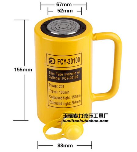 FCY-20100长型液压千斤顶 分离式立式油压千斤顶 20吨100mm 特价