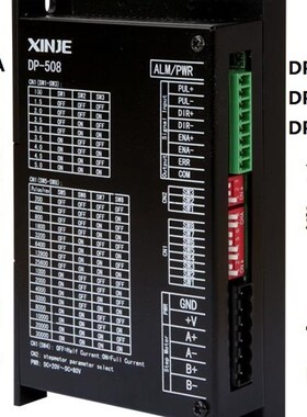 信捷步进驱动DP-153/304/504/508/508D/7022-L DPL-685/425/708A