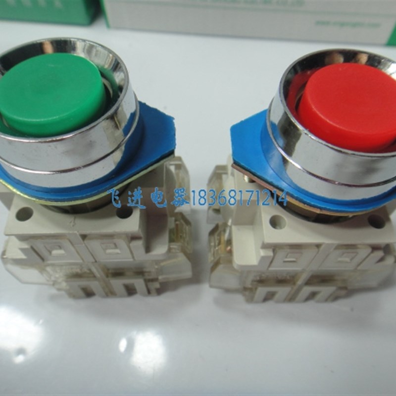 港博GOCHENG SGBLAY(LAY3)按钮开关 旋钮开关 LAY3-11 二三档