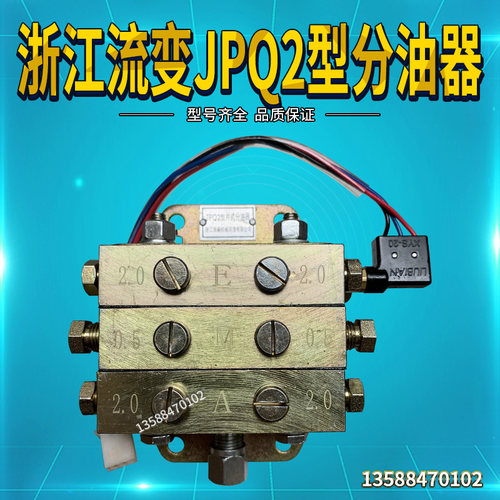 浙江流遍JPQ1JPQ2分油器JPQ1-3\4\5\6JPQ2-3\4\5\6
