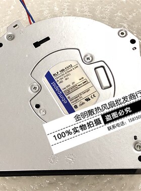 全新原装/ebmpapst 12.7CM RLF100-11/12 12V 鼓风机涡轮散热风扇
