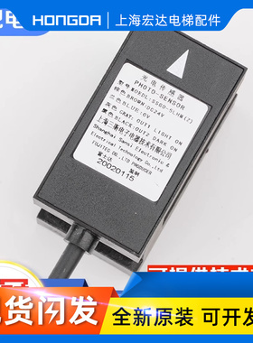 富士达电梯平层感应器SSGD-1LHM(z)光电开关5LHM(z)ADSC-83-W3