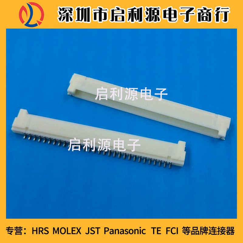 DF1430P125H(26) DF1430P125H(56)原装HRS125 30PIN现货