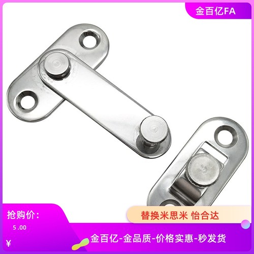 AVL31-30插销HFY32-60/80旋转扣不锈钢挂钩旋板锁HSUKJ5/6/8