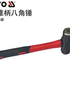 YATO易尔拓纤维柄八角锤重型砸墙拆墙铁锤子防震手柄榔头YT-45535