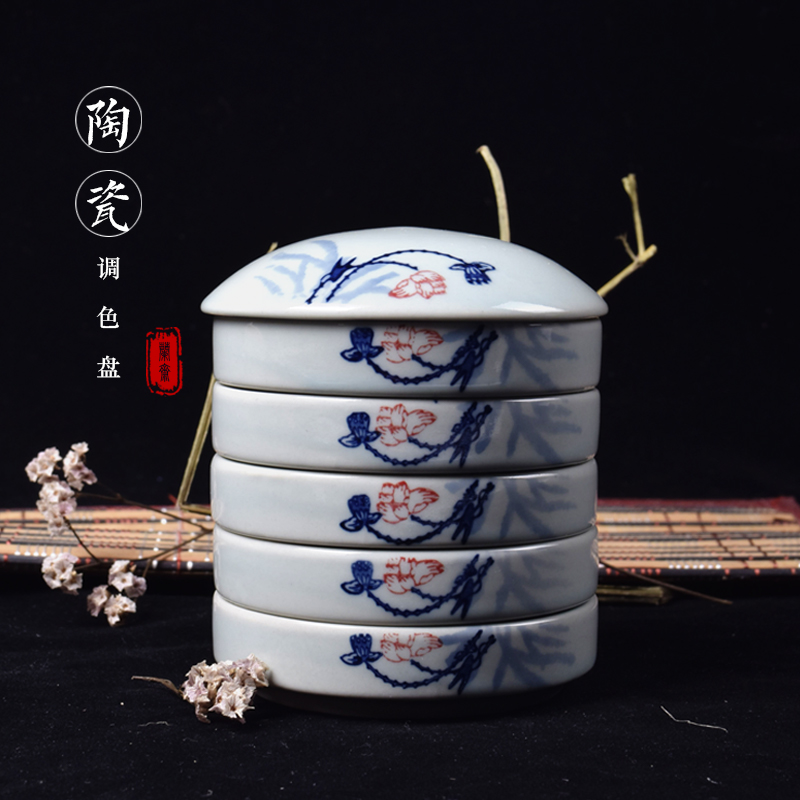 陶瓷海鱼小号五层水彩国画陶瓷调色盘颜料碟 调色碟 青花带盖墨碟