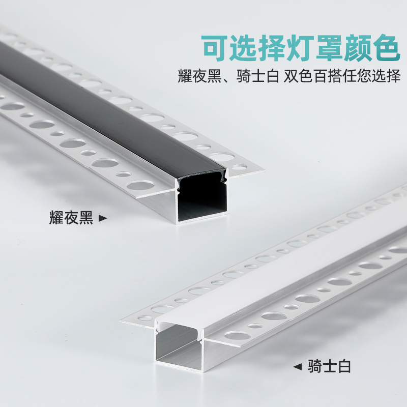 led线形灯预埋花边灯槽线条灯式铝槽线型灯嵌入式条形批灰线性灯