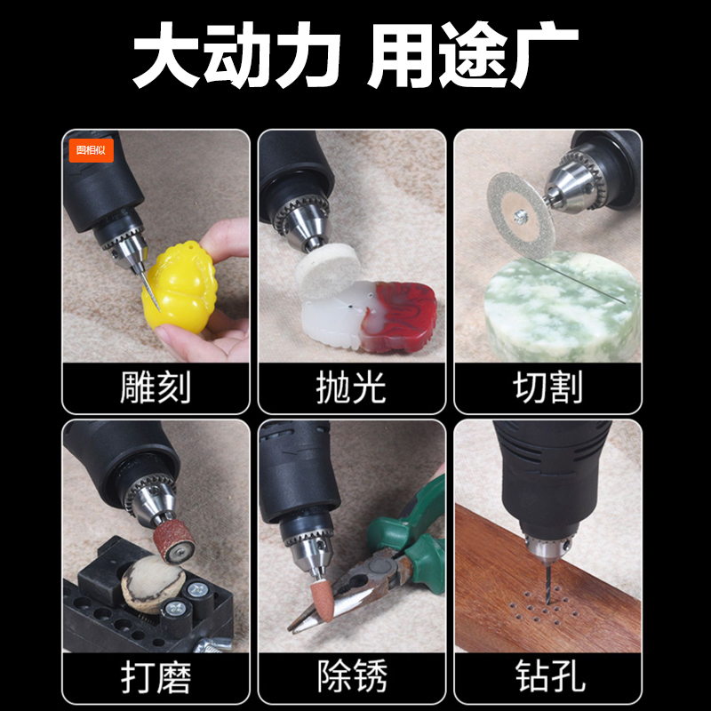 大功率电磨机小型手持打磨钻雕刻工具电动直磨机电钻磨光机打磨机
