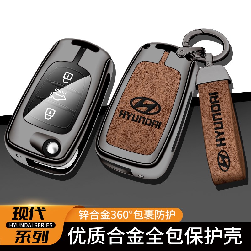 适用现代悦动钥匙套瑞纳索纳塔八ix35途胜起亚K2K5狮跑钥匙壳扣包