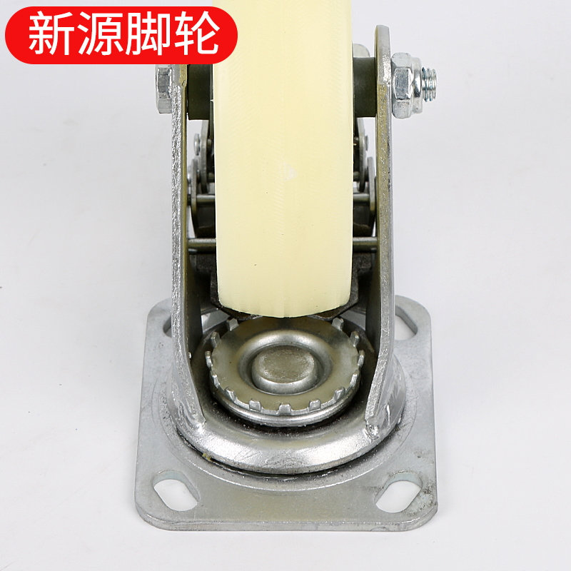 6寸万向轮重型458寸尼龙脚轮底座带刹车转向轮平板手推车拖车轮子