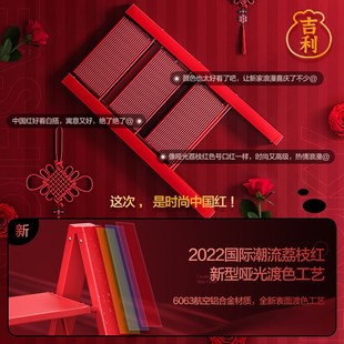 乔迁之喜 多功能梯子家用折叠梯伸缩人字梯加厚铝合金三步楼梯
