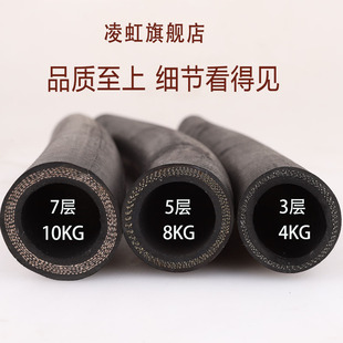 黑色光面夹布橡胶输水管4分6分耐高压空气管耐高温耐热蒸汽胶皮管