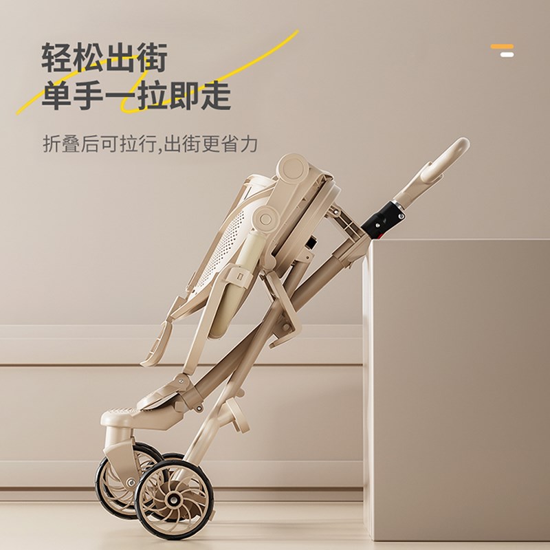 五羊溜娃神器轻便折叠婴幼儿手推车儿童高景观遛娃可坐可躺可旋转