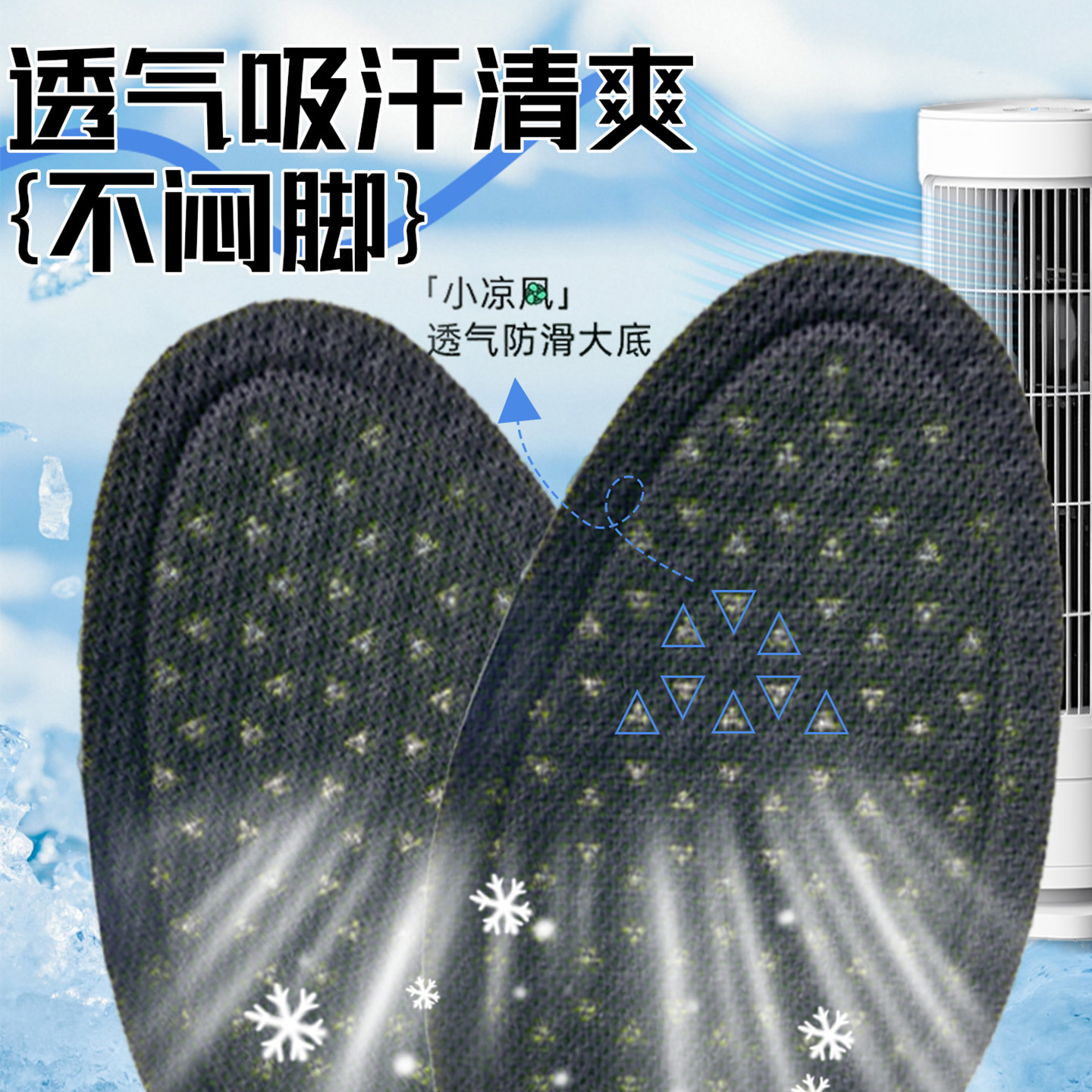 军训踩屎感超软底久站不累运动减震缓震鞋垫舒适透气防臭高弹艾草