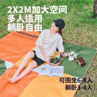沃特曼户外野餐垫防水防潮加厚帐篷睡垫沙滩坐垫可携式地毯装备全