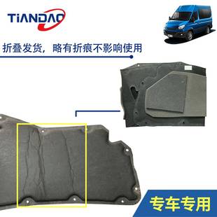 南京衬隔欧胜欧胜发动机隔热棉机盖音罩引擎盖内热隔降噪原厂