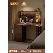 实木书桌书架一体桌子靠墙电脑桌卧室家用小户型床边桌办公学习桌