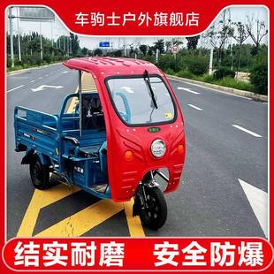 車士頭GE011電動輪車雨棚車篷駕駛室前三車棚遮陽擋雨駒棚電瓶車