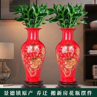 新中式红色陶瓷花瓶客厅装饰摆件一对结婚插花瓶喜庆家居工艺品瓷