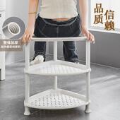 化妆室置物架落地式 三角架浴室洗澡阳台厚塑料洗脸盆架水桶收纳层