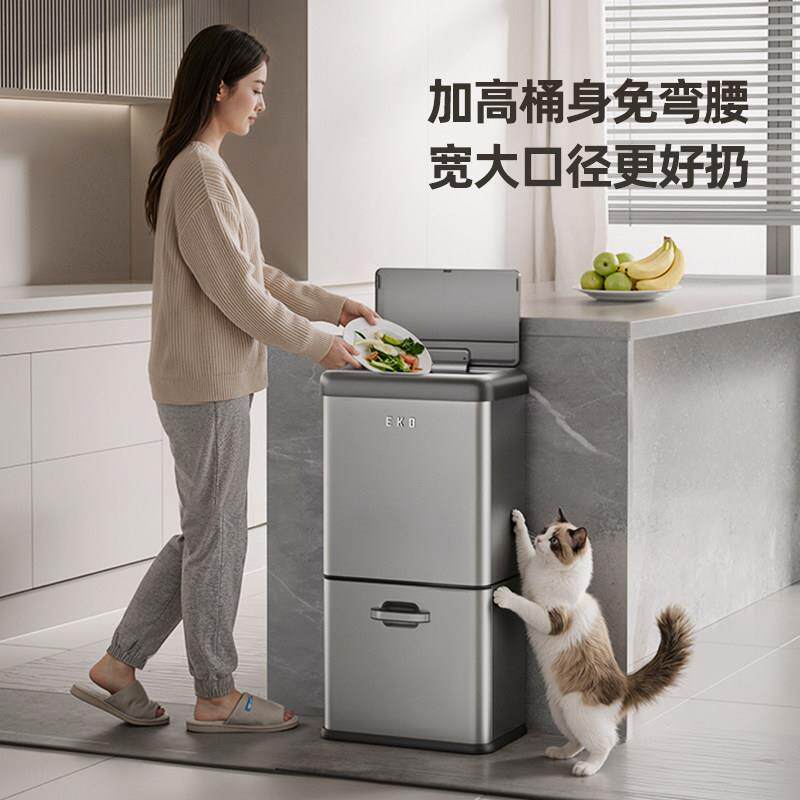 EKO厨房垃圾桶家用2025新款智能感应不锈钢客厅大容量高款免弯腰