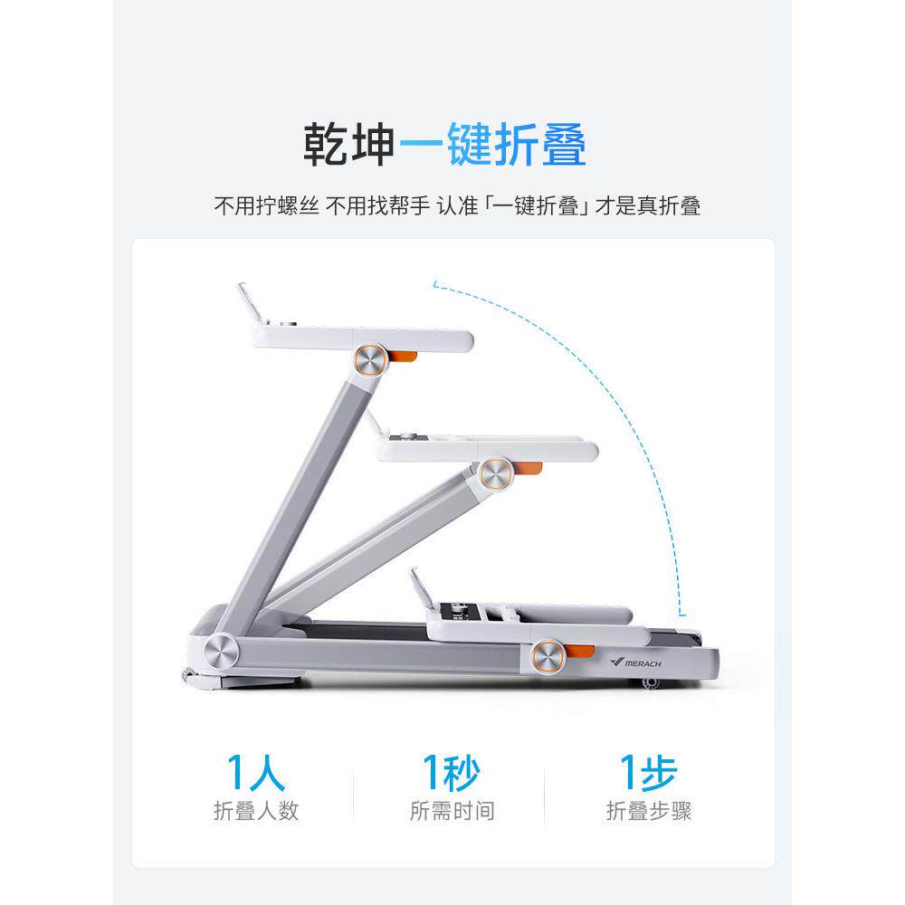 麦里克跑步机家用小型可折叠智能步行机健身房无声室内攀岩机小白
