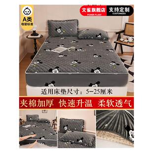 可定制牛奶绒夹棉床笠榻榻米专用保护套加厚防滑全包床单炕垫子罩