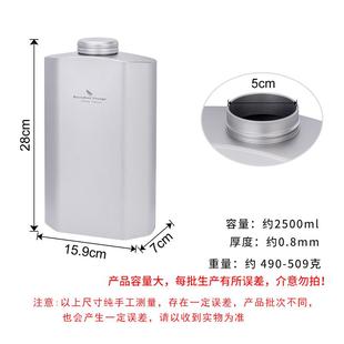 備Ti004D層鈦水瓶單 必純鈦戶唯外壺2500ml水大容量隨身露營野營裝