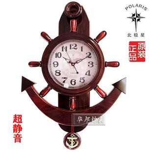 北极星舵手挂钟静音简约木质大摆钟覆古时尚田园创意客厅船舵钟表