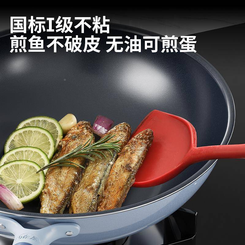 不粘锅锅炒家用炉炒菜有钛不沾锅无涂层平底锅具电磁燃气锅灶专用