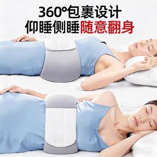 日本睡觉腰垫护腰带晚上腰枕支撑床上睡眠专用腰突腰疼痛腰托神器