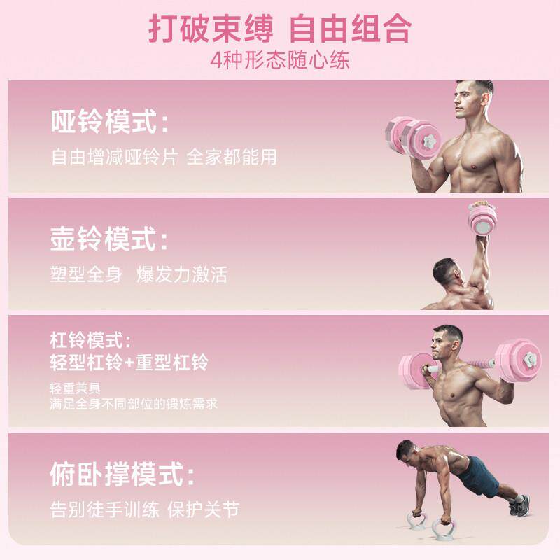 HEAD海德粉色女士哑铃杠铃壶铃家用套装男士健身运动器材可调节