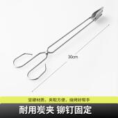 北山狼烧烤架烧烤炉工具全套刷子烤针一次性签子夹子锡纸配件套餐