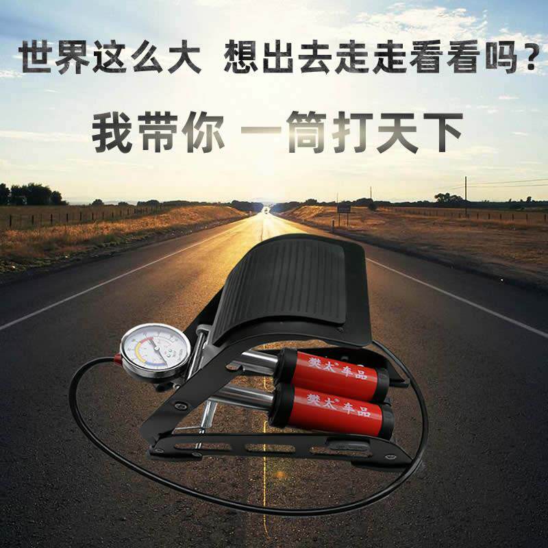 樊太脚踏充气泵 双缸打气筒附胎压表 可用于自行车汽车