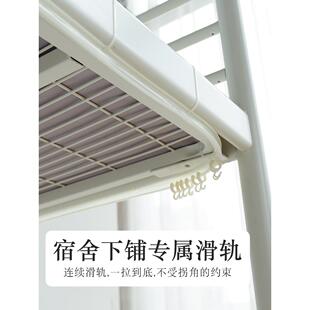 新款下铺专用床帘 U型滑轨遮光床帘 无涂层大学生宿舍下床遮挡帘