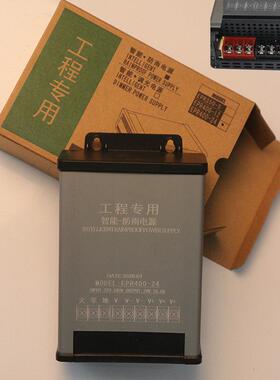 东塍 24V低压灯串变压器 常亮款300W大变压器 防水控制器