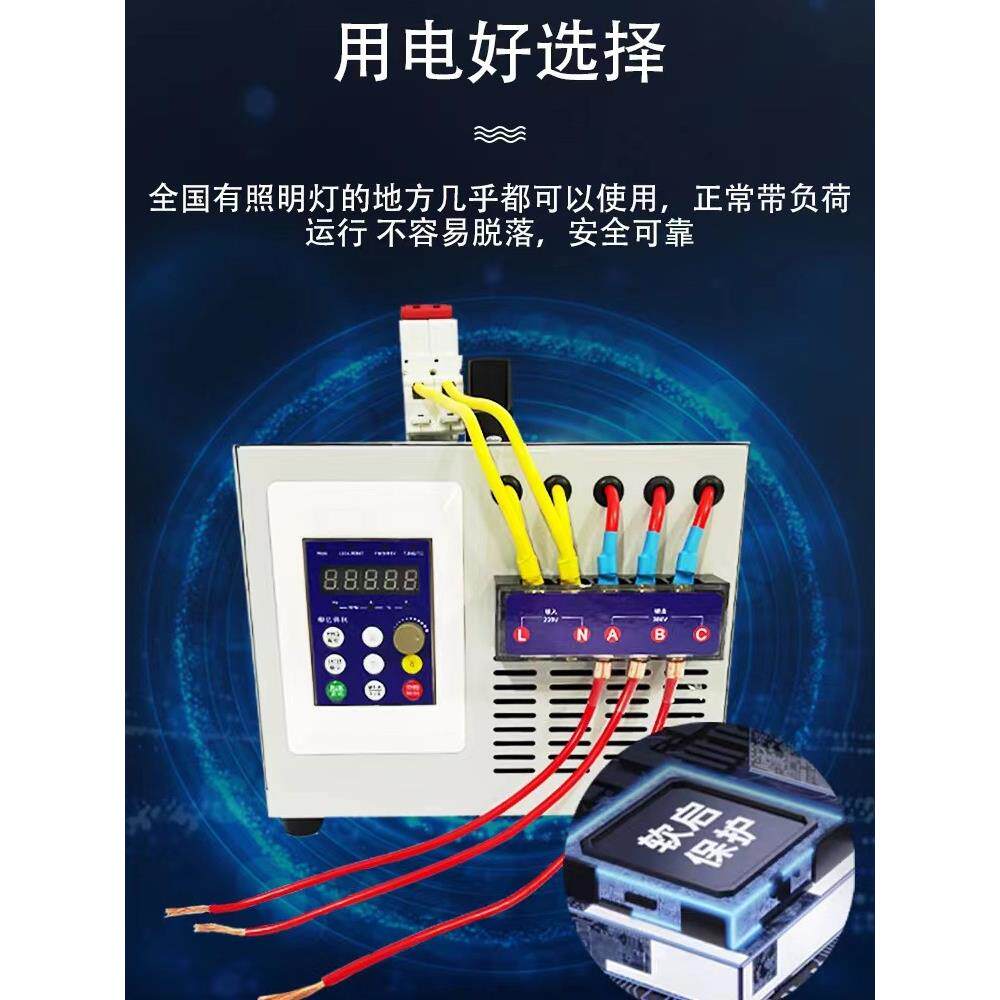 易得利电子220V到380V逆变器22Kw单相到三相转换器混频器水磨机热
