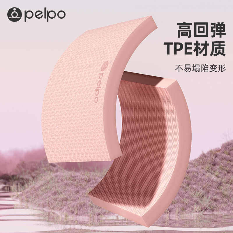 派普平衡软垫加厚健身软踏瑜伽垫健腹轮专用跪垫平板支撑核心训练,运动/瑜伽/健身/球迷用品,瑜伽垫,淘宝优惠券,粉丝福利购,淘宝优惠卷