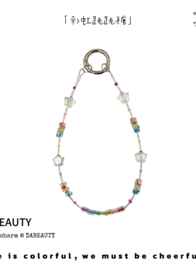 「彩虹跳跳糖」DaB原创韩系细链彩色可爱多巴胺精致少女手机挂绳