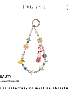 「牡蛎宝宝」DaB原创粉色系珍珠陶瓷手机链挂件相机链ccd链