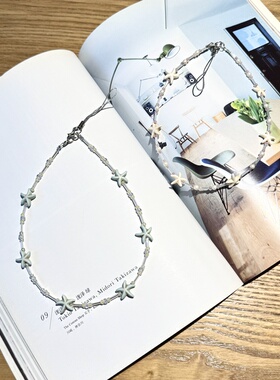 「海岛日记」DaB原创超细精致感白松石海星手机链相机链ccd链