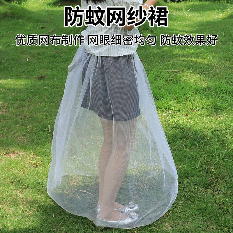 户外采摘防登革热透气网纱裙露营钓鱼轻薄防蚊虫遮阳多功能防护罩